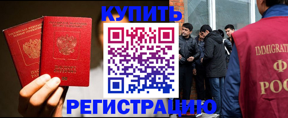 найти адрес прописки в Чусовом