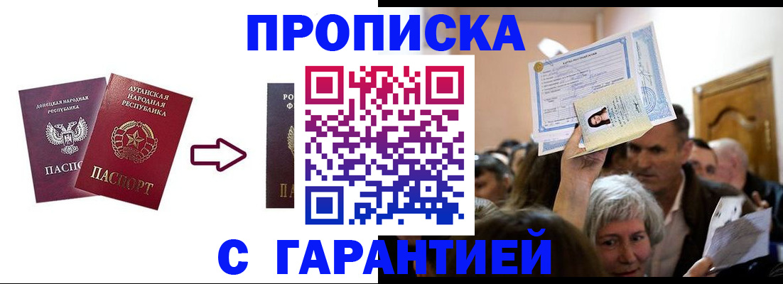найти адрес прописки в Чусовом